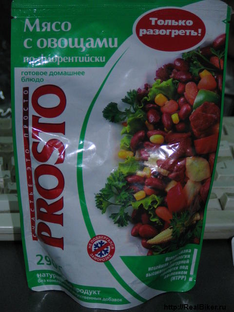 Size: 56.5 Kb, 480 x 640, ??????? ? ???????? ???????