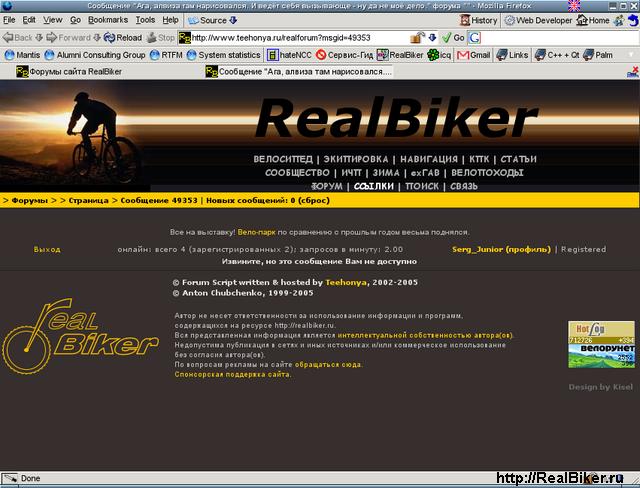Size: 55.9 Kb, 640 x 488, ???????? ???????? ?????????