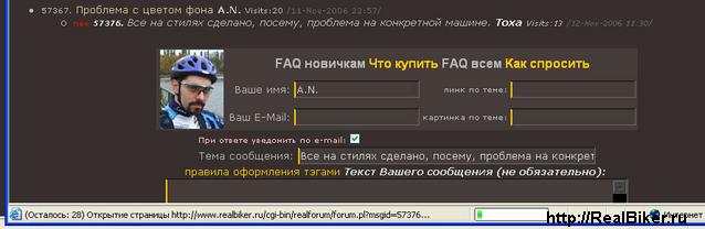 Size: 22.6 Kb, 638 x 208, ???????? ????...