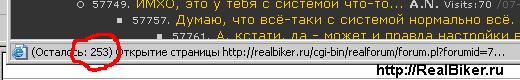 Size: 13.6 Kb, 520 x 80, ???????????...