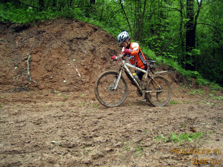  Marzocchi Cup.